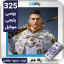 325 یوسی پابجی موبایل