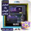 پک کاپیتان پرایس زفاجم