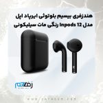 هنذفری بیسیم بلوتوثی زفا جم