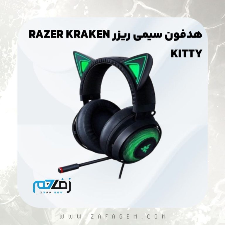 هدفون سیمی ریزر زفا جم