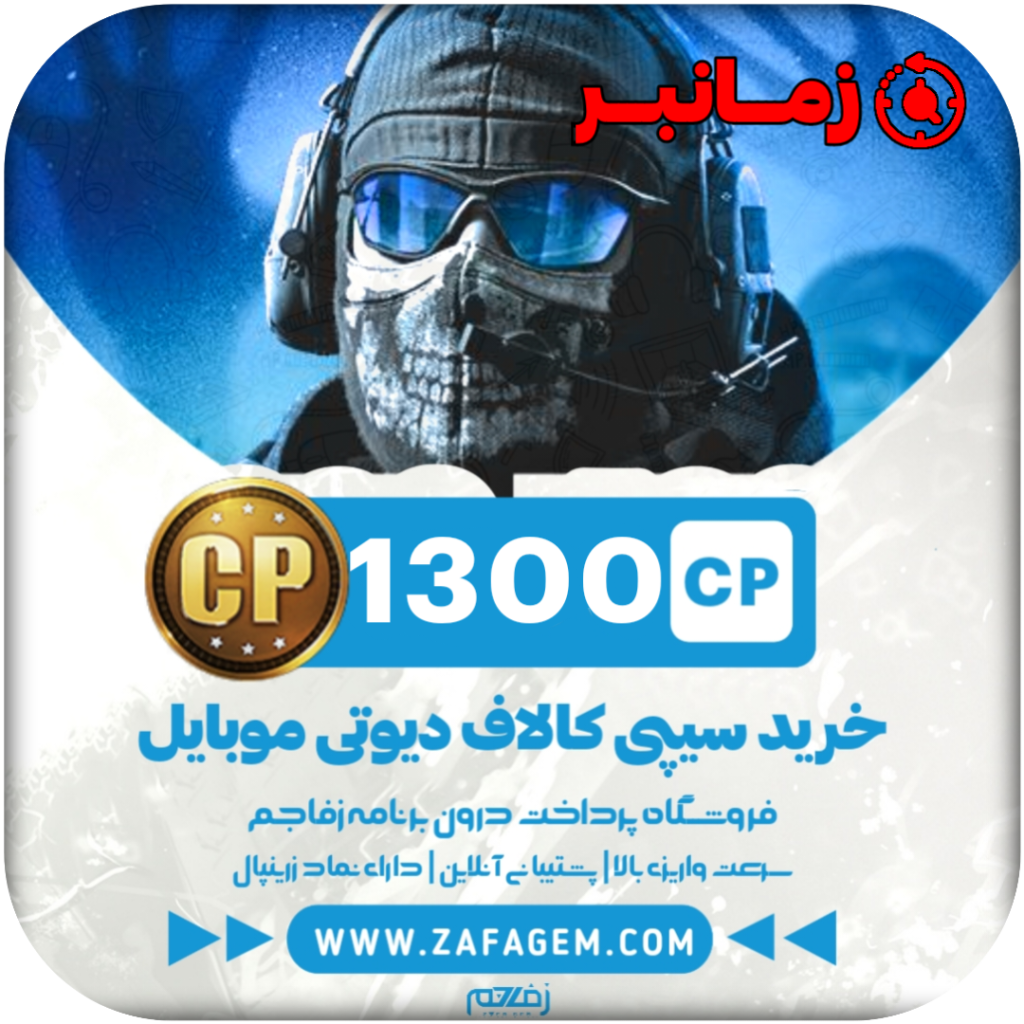 زفاجم