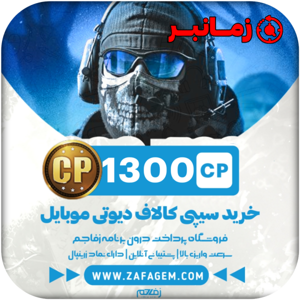زفاجم