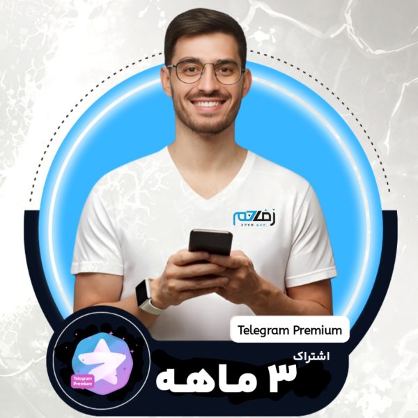 تلگرام پرمیوم زفا جم
